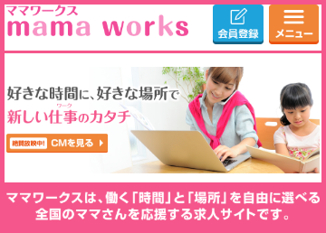 �}�}���[�N�X ��w�ȊO